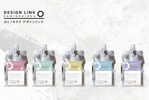 カミノキヲクデザインリンク